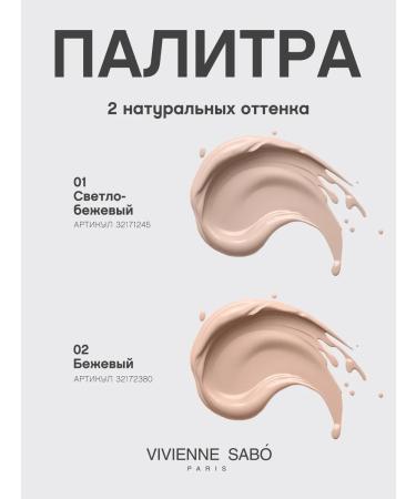 VIVIENNE SABO Classler for face and eye Aurora tone 02 beige - Buy Online on GoSupps.com