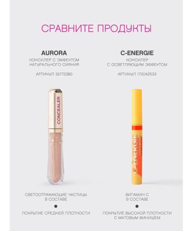 VIVIENNE SABO Classler for face and eye Aurora tone 02 beige - Buy Online on GoSupps.com