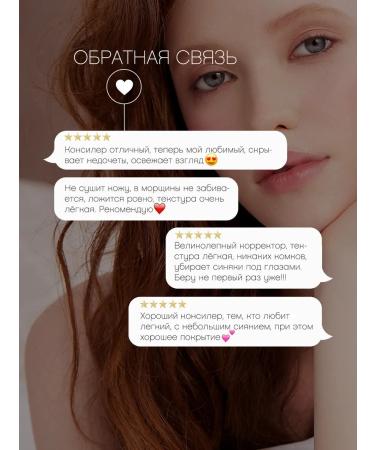 VIVIENNE SABO Classler for face and eye Aurora tone 02 beige - Buy Online on GoSupps.com