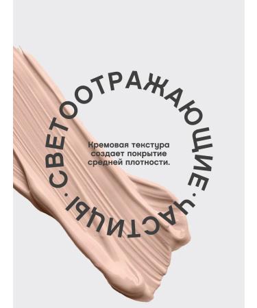 VIVIENNE SABO Classler for face and eye Aurora tone 02 beige - Buy Online on GoSupps.com