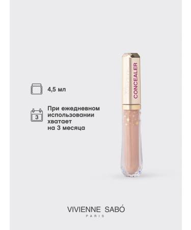 VIVIENNE SABO Classler for face and eye Aurora tone 02 beige - Buy Online on GoSupps.com