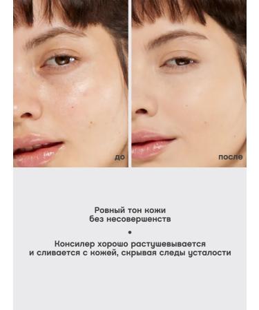 VIVIENNE SABO Classler for face and eye Aurora tone 02 beige - Buy Online on GoSupps.com