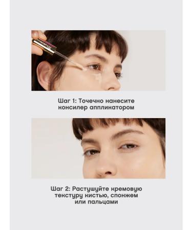 VIVIENNE SABO Classler for face and eye Aurora tone 02 beige - Buy Online on GoSupps.com