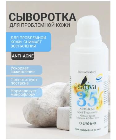 SATIVA Remedy against acne No. 35 point from acne acne