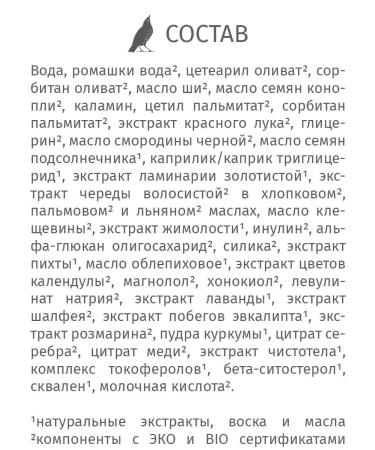 SATIVA Remedy against acne No. 35 point from acne acne - Buy Online on GoSupps.com