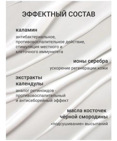 SATIVA Remedy against acne No. 35 point from acne acne - Buy Online on GoSupps.com