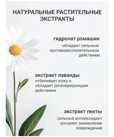 SATIVA Remedy against acne No. 35 point from acne acne - Buy Online on GoSupps.com