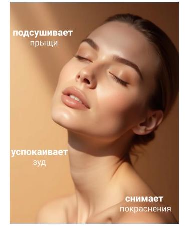 SATIVA Remedy against acne No. 35 point from acne acne - Buy Online on GoSupps.com