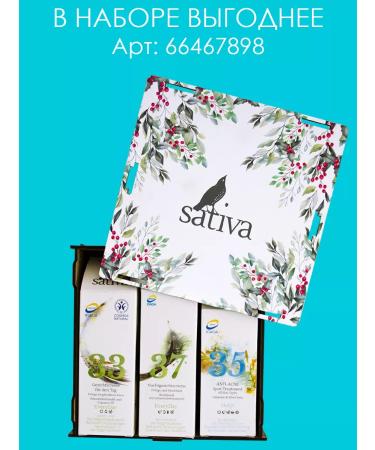 SATIVA Remedy against acne No. 35 point from acne acne - Buy Online on GoSupps.com
