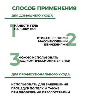 Horsepower Cream for leg gel cooling with menthol ointment from varicose veins - Buy Online on GoSupps.com