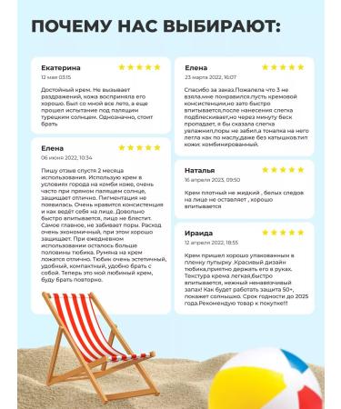 Original Korean Cosmetics Sun -protective face cream from the sun - Buy Online on GoSupps.com