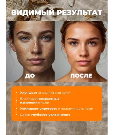 Original Korean Cosmetics Sun -protective face cream from the sun - Buy Online on GoSupps.com