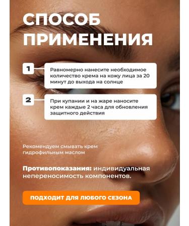 Original Korean Cosmetics Sun -protective face cream from the sun - Buy Online on GoSupps.com