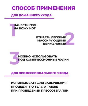 Horsepower Comfort Cooling Foot Cream Gel with Menthol Varicose Vein Ointment - Buy Online on GoSupps.com