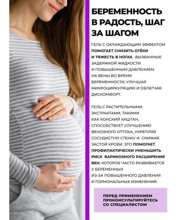 Horsepower Comfort Cooling Foot Cream Gel with Menthol Varicose Vein Ointment - Buy Online on GoSupps.com