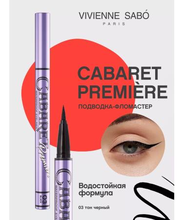 VIVIENNE SABO Eyeing eye Cabaret Premiere waterproof