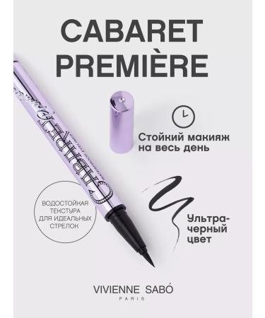 VIVIENNE SABO Eyeing eye Cabaret Premiere waterproof - Buy Online on GoSupps.com