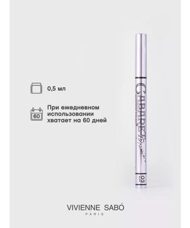 VIVIENNE SABO Eyeing eye Cabaret Premiere waterproof - Buy Online on GoSupps.com