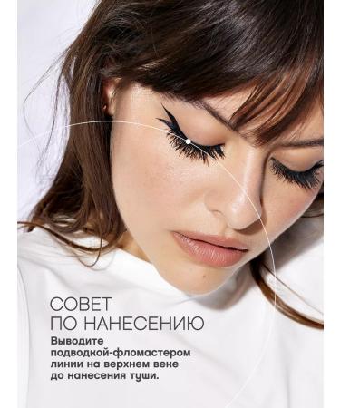 VIVIENNE SABO Eyeing eye Cabaret Premiere waterproof - Buy Online on GoSupps.com