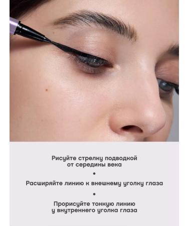 VIVIENNE SABO Eyeing eye Cabaret Premiere waterproof - Buy Online on GoSupps.com