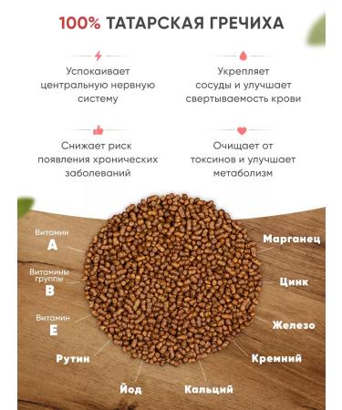 NUTCO Buckwheat tea kaoo natural - Buy Online on GoSupps.com