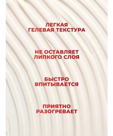 Horsepower Warming body ointment joint cream and back 125ml - Buy Online on GoSupps.com