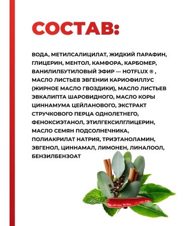 Horsepower Warming body ointment joint cream and back 125ml - Buy Online on GoSupps.com