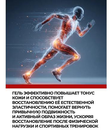 Horsepower Warming body ointment joint cream and back 125ml - Buy Online on GoSupps.com