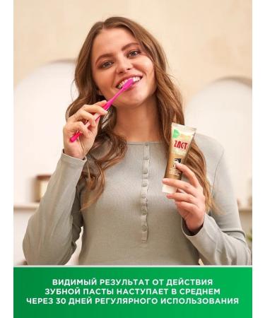 LION Zact whitening toothpaste 100g - Buy Online on GoSupps.com