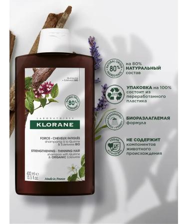 KLORANE Hair dropping shampoo - Buy Online on GoSupps.com