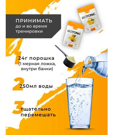 KultLab Isotonic 1000 g with orange taste - Buy Online on GoSupps.com