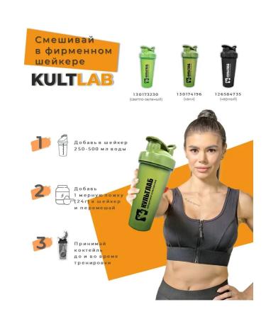 KultLab Isotonic powder 1000 g with pineapple taste - Buy Online on GoSupps.com