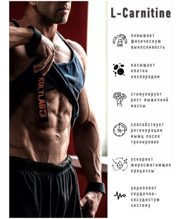 KultLab Carnitine L-Carnitine 100 g fruit punch - Buy Online on GoSupps.com