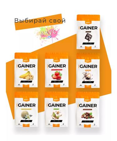 KultLab Gainer Bag Heiner 1000 gr chocolate - Buy Online on GoSupps.com