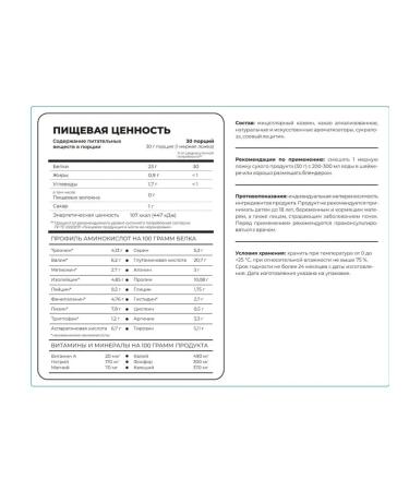 KultLab Casein protein Cultlab 900 grams vanilla ice cream - Buy Online on GoSupps.com