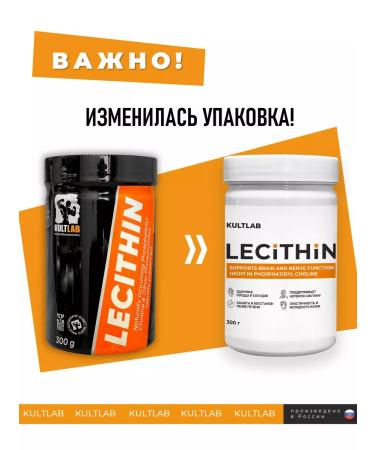 KultLab Lecithin lecithin powder 300 grams - Buy Online on GoSupps.com