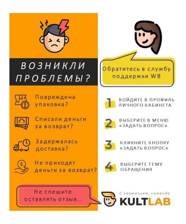 KultLab Lecithin lecithin powder 300 grams - Buy Online on GoSupps.com