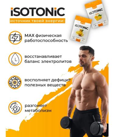 KultLab Isotonic 1000 g with cherry taste - Buy Online on GoSupps.com