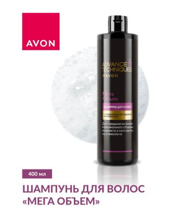 AVON Hair shampoo megaging