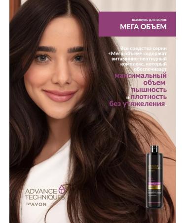 AVON Hair shampoo megaging - Buy Online on GoSupps.com