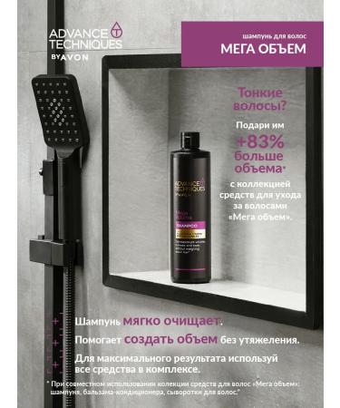 AVON Hair shampoo megaging - Buy Online on GoSupps.com