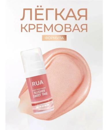 RuA Face blush cream tone 02 - Buy Online on GoSupps.com