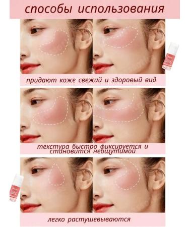 RuA Face blush cream tone 02 - Buy Online on GoSupps.com