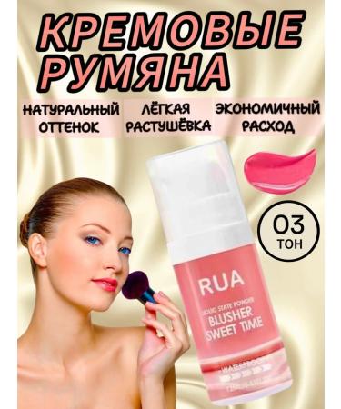 RuA Face blush cream tone 03