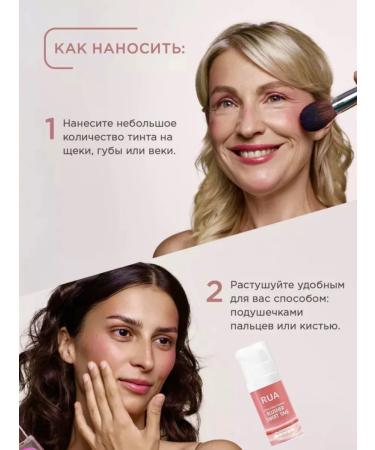 RuA Face blush cream tone 03 - Buy Online on GoSupps.com