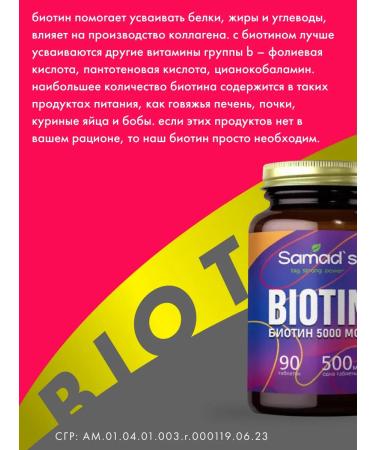 fat burner fat blocker Biotin Collagen for Nail hair - Buy Online on GoSupps.com