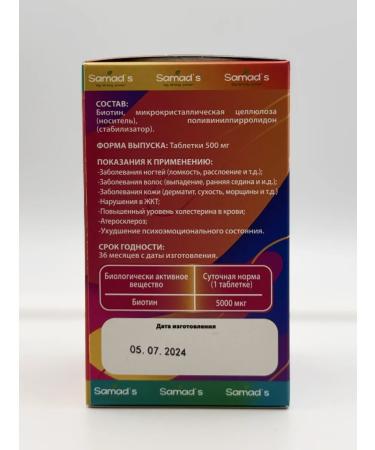 fat burner fat blocker Biotin Collagen for Nail hair - Buy Online on GoSupps.com