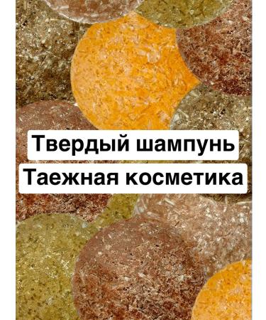 IIN Firm shampoo for oily hair 2pcs 60g - Buy Online on GoSupps.com