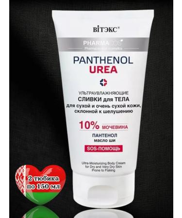 BelitaVitex Body cream for dry skin set 2x150 ml