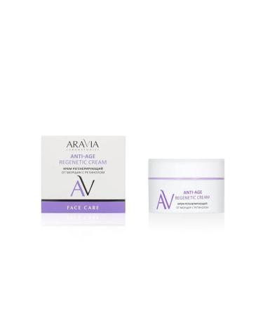 ARAVIA Professional Regenerating face cream from wrinkles Anti-Age with retinol